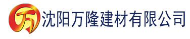 沈阳嗨浪社区app官网建材有限公司_沈阳轻质石膏厂家抹灰_沈阳石膏自流平生产厂家_沈阳砌筑砂浆厂家